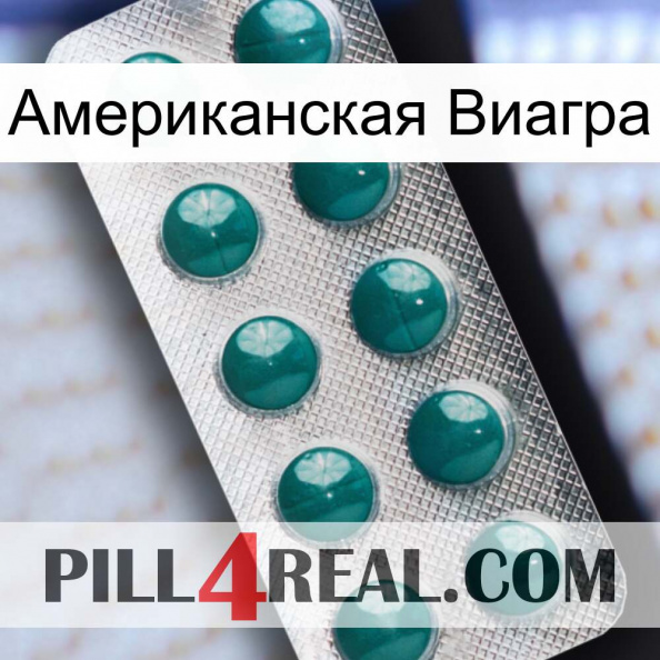 Американская Виагра dapoxetine1.jpg